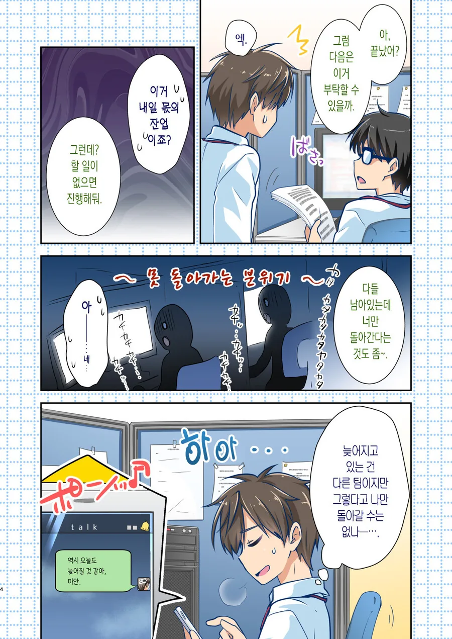 manga_3396981_002_11a57e707b6c.webp