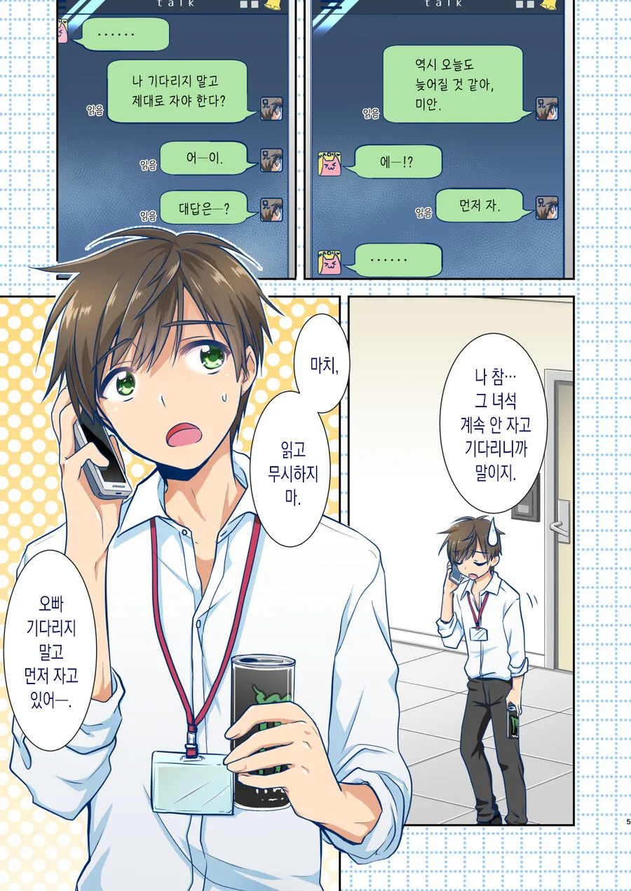 manga_3396981_003_b8f498d47f0b.webp
