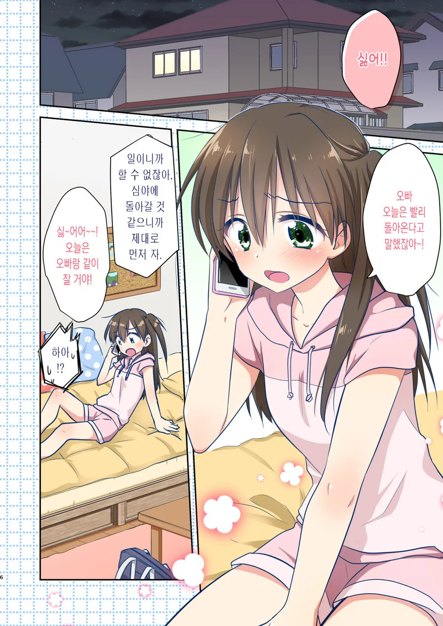 manga_3396981_004_88b725ae5194.webp