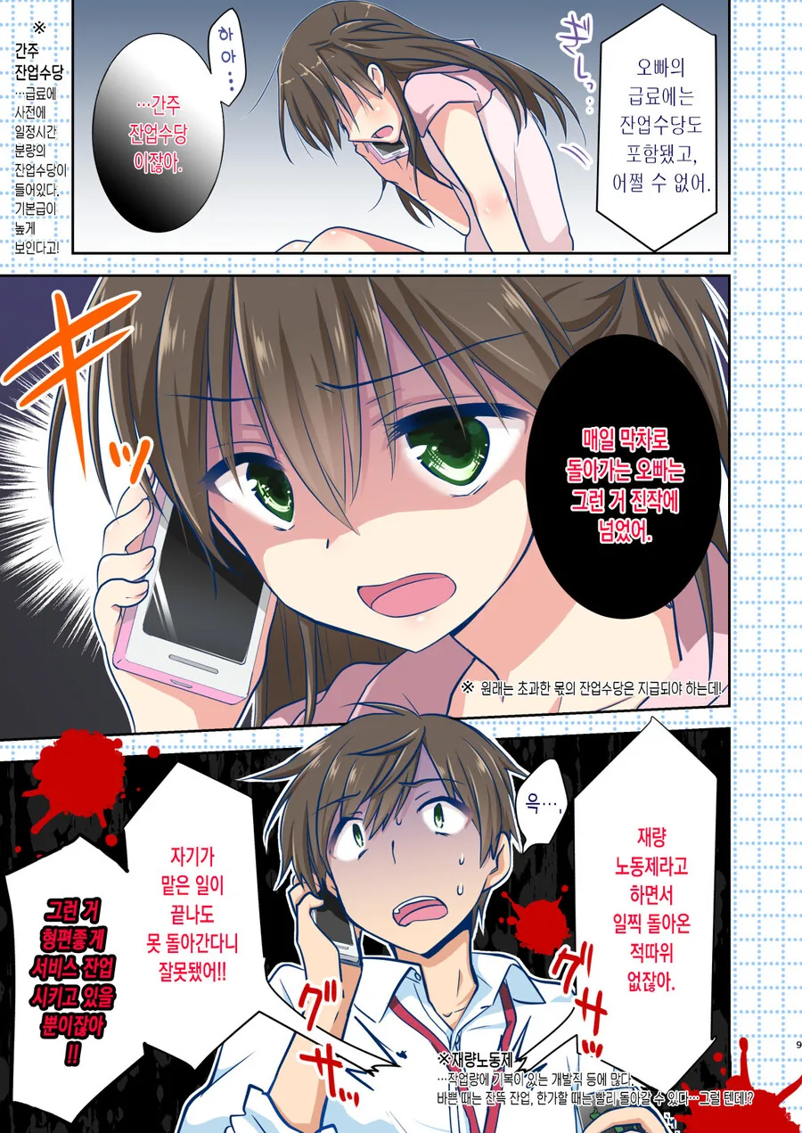 manga_3396981_007_d1017f0ccd43.webp