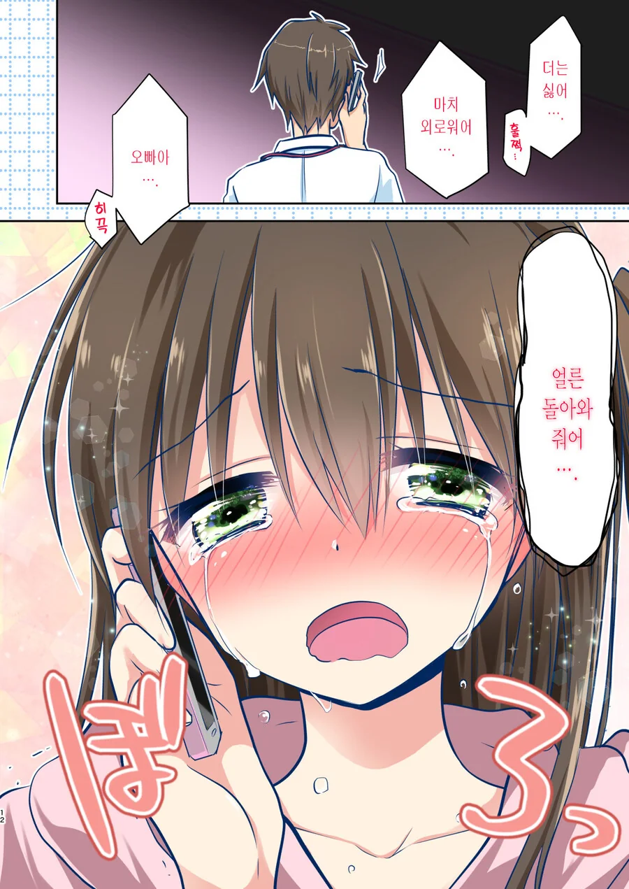 manga_3396981_010_08a35fda5a9e.webp