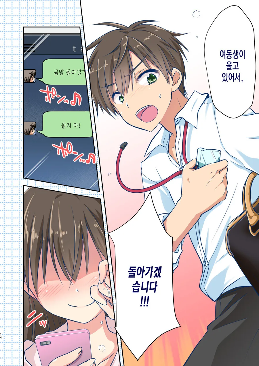 manga_3396981_012_a4634ee9d66d.webp