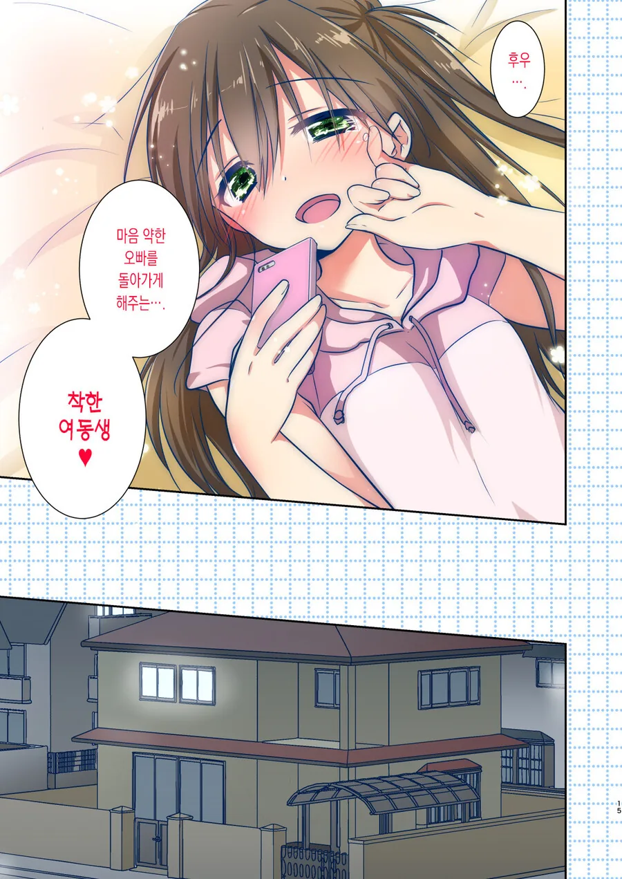 manga_3396981_013_af26ffc7e7e0.webp