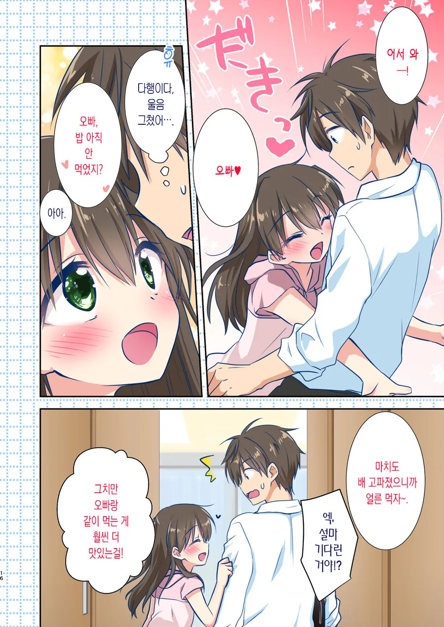 manga_3396981_014_d0d98f691e5c.webp