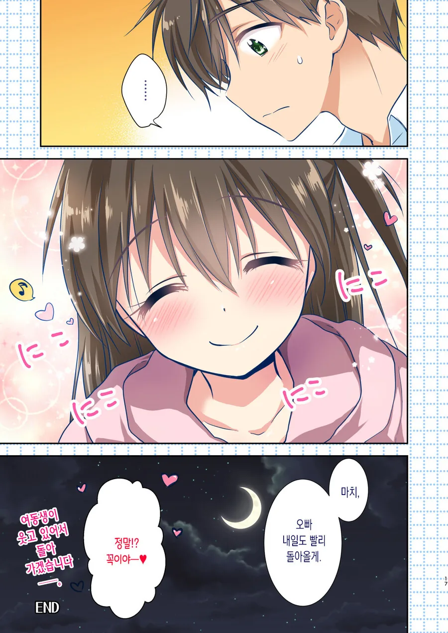 manga_3396981_015_f46d99ba00cf.webp