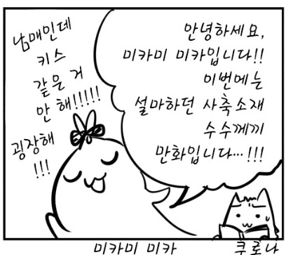 manga_3396981_016_96804a5cebc1.webp