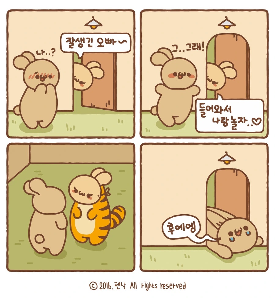 manga_3399435_003_33a4ec299c73.webp