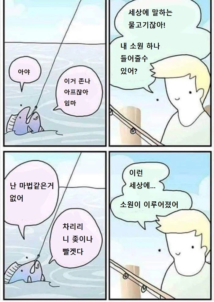 다양한 마법소녀의 표정 이미지 3