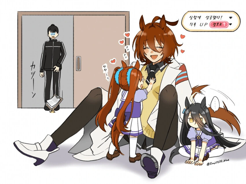 일반론 만화.manga 이미지 4