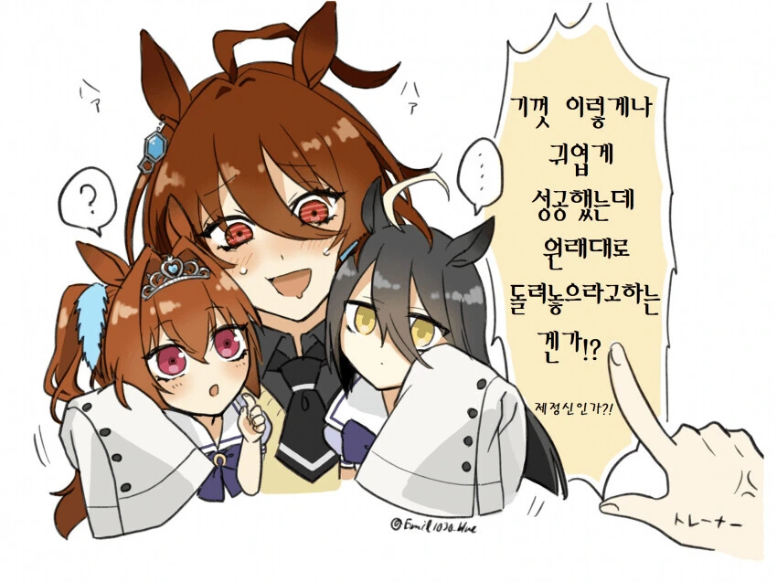 manga_3410387_002_6a5f3ae194e4.webp