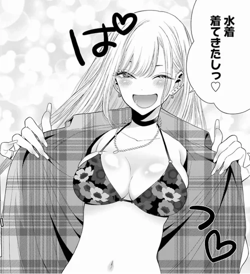 저주인형이 탄생하는.manwha 이미지 15