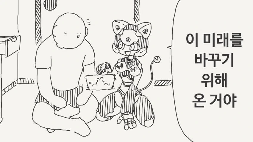 음란 버전 도라에몽 만화_2.jpg