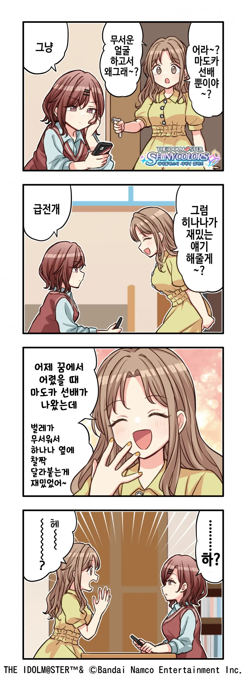 manga_3419261_005_970d72840c36.webp