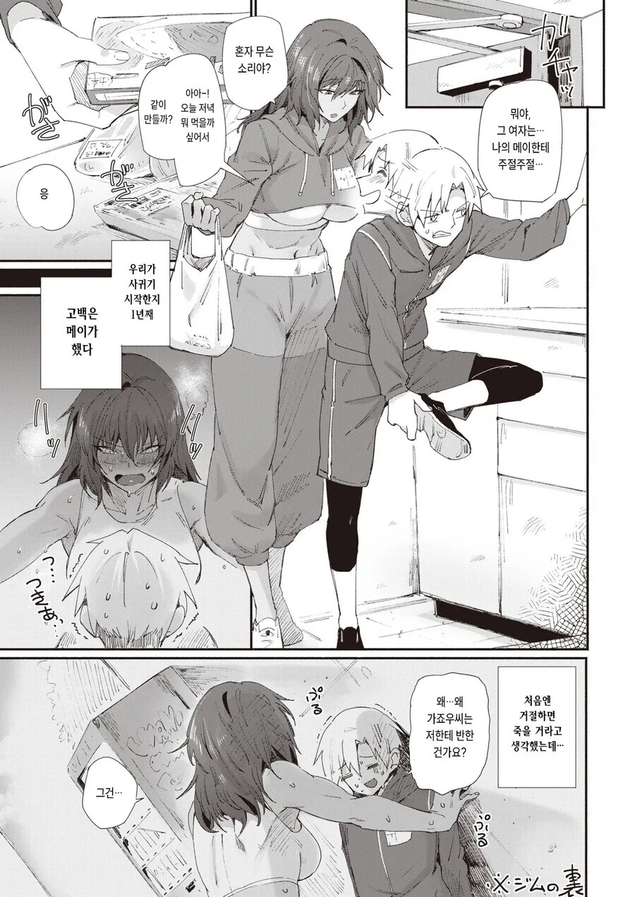 manga_3425807_003_6127c9d05c44.webp