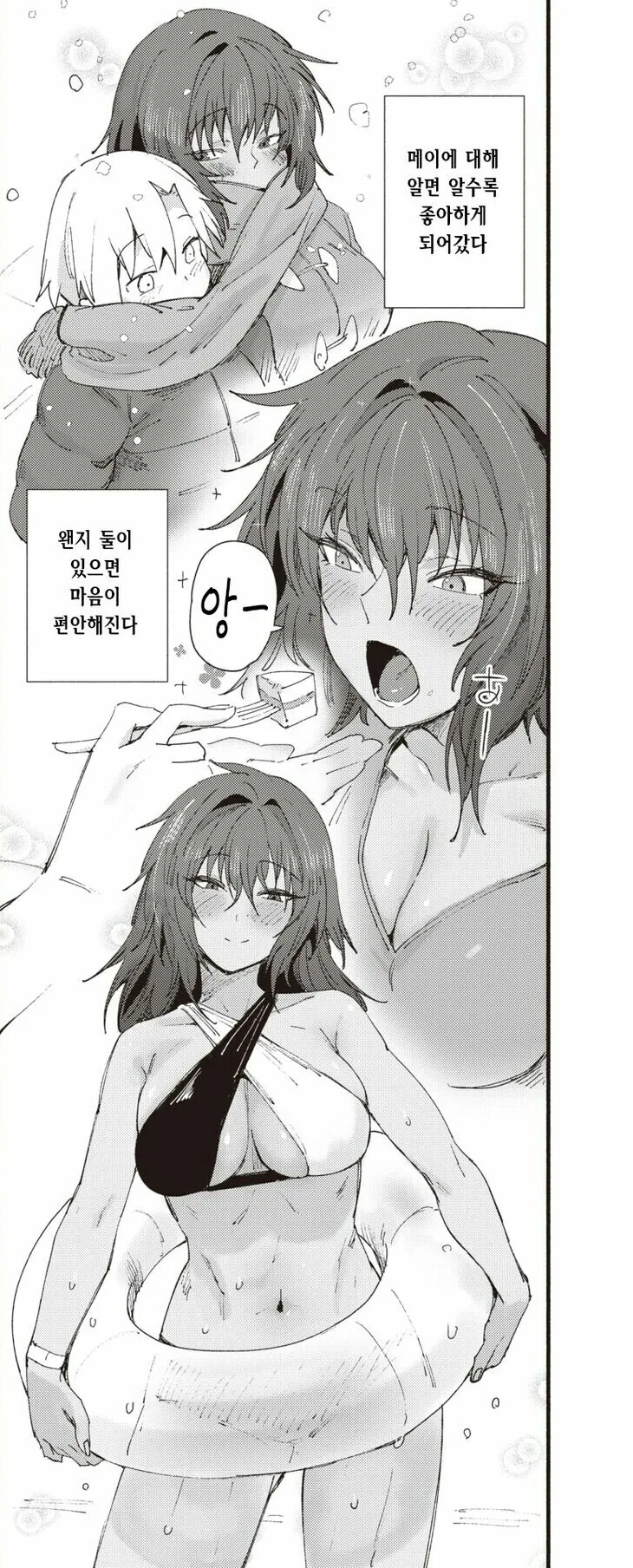 manga_3425807_005_d82777263f68.webp