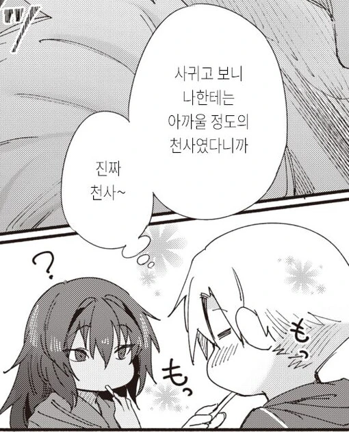 manga_3425807_006_de3d0f9152d7.webp
