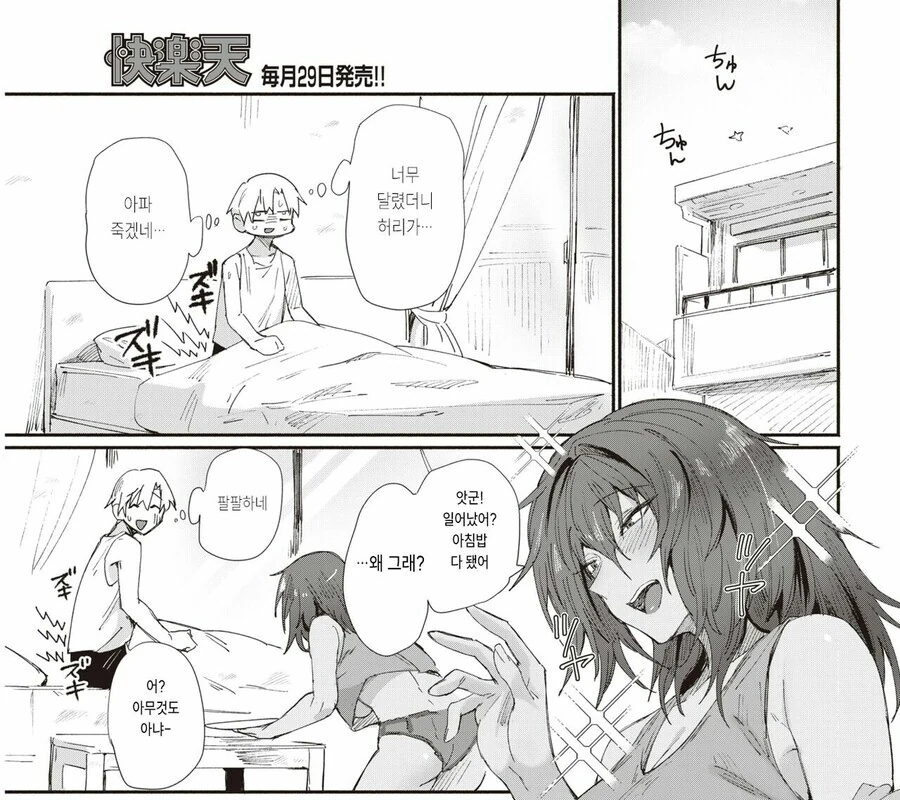 manga_3425807_012_05afdd9047e1.webp
