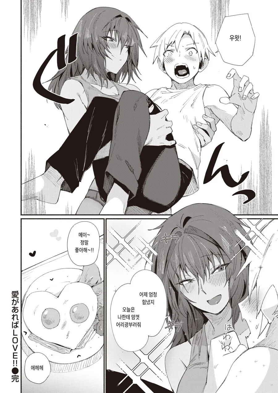 manga_3425807_013_8189965456b7.webp