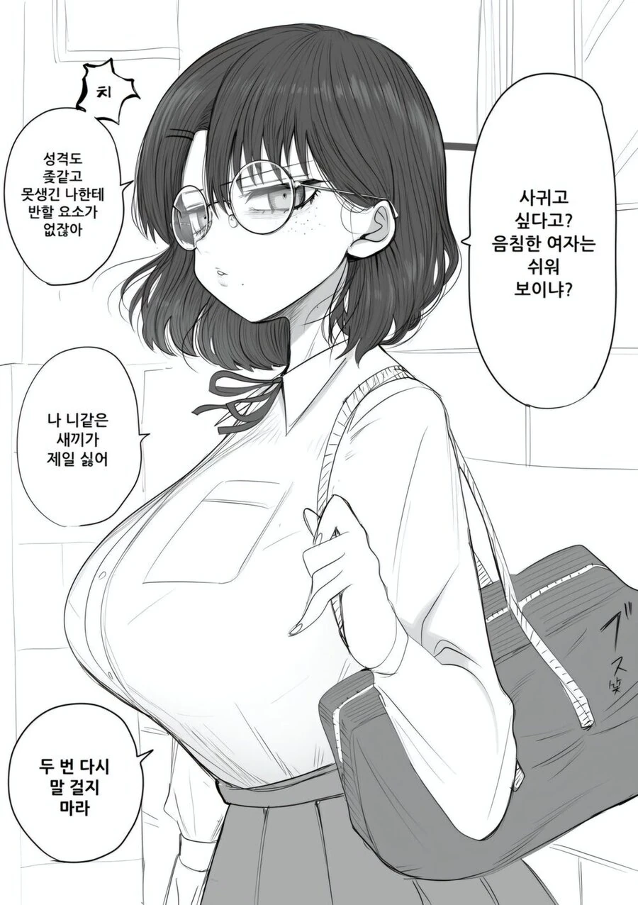 김성모가 설명해주는 김성모 만화 밈.jpg 이미지 10