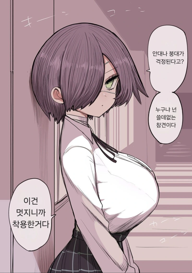 우크라이나 미쿠 이미지 17