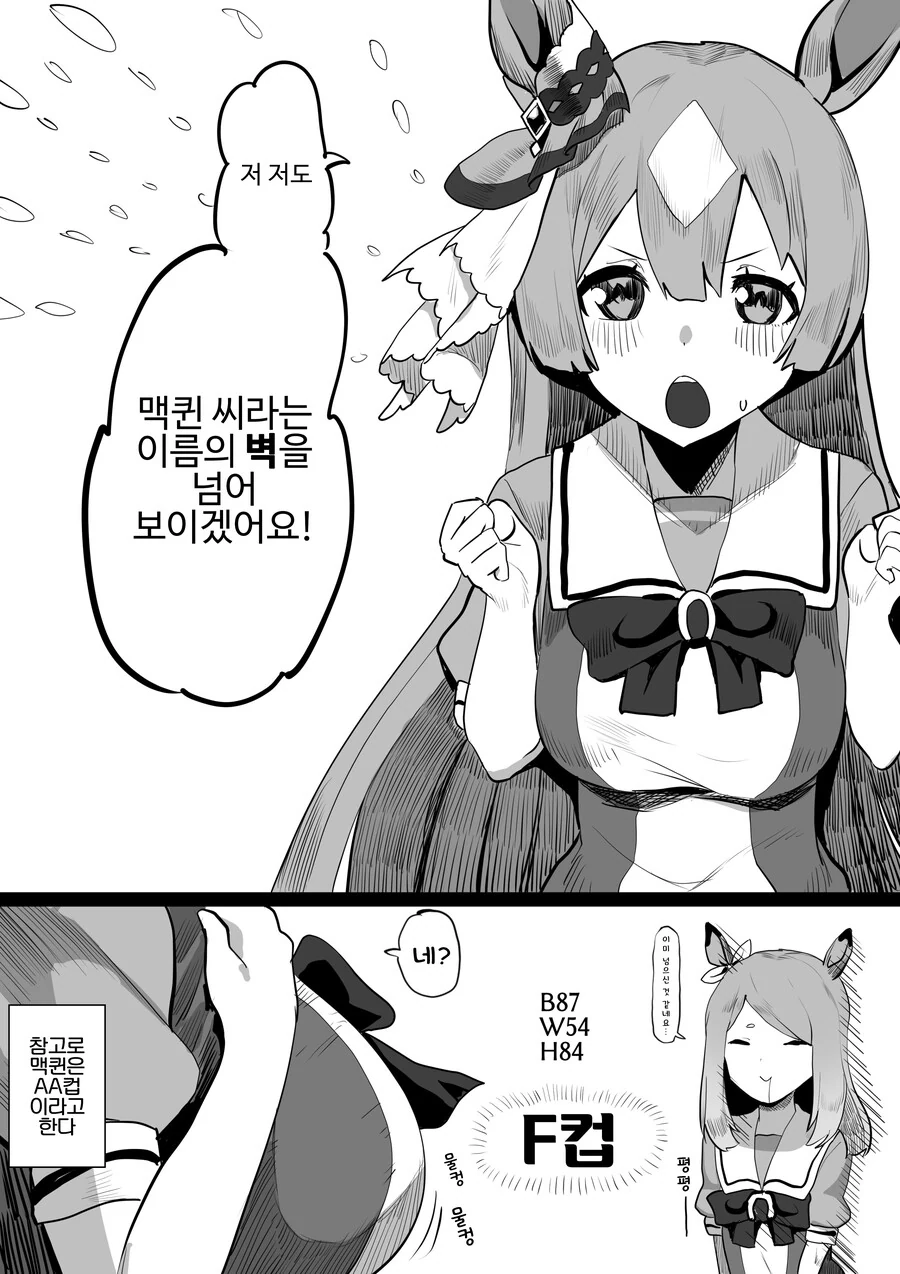 manga_3433363_002_9475b6919281.webp