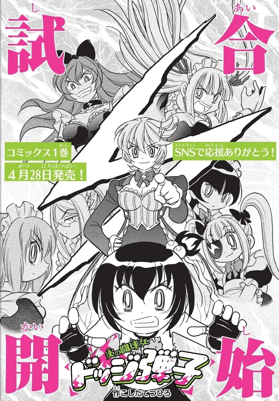 판타지 존재.manga 이미지 12