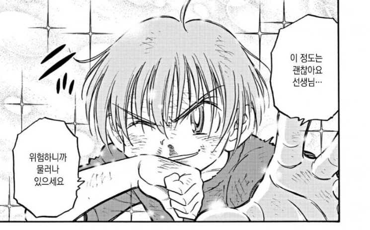 manga_3440243_004_c6ffbfe7cf5e.webp