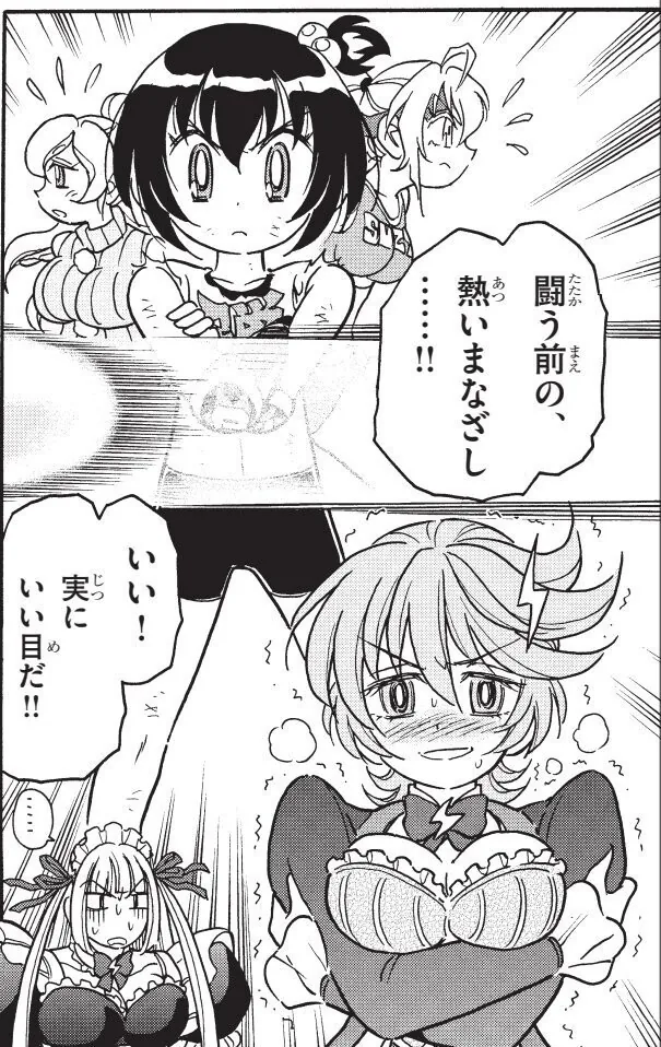 manga_3440243_005_703fac01e870.webp