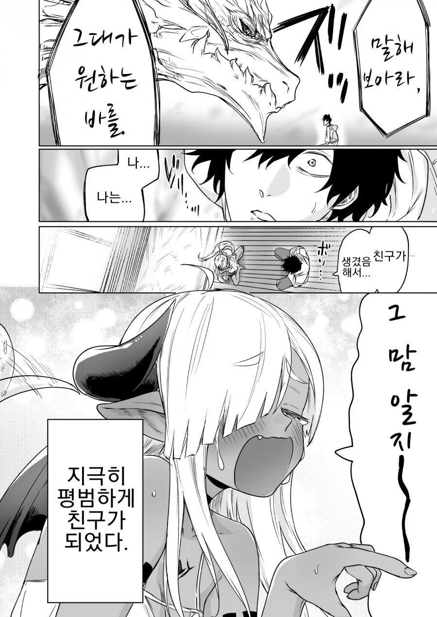 manga_344024_004_3179cc6173b7.webp