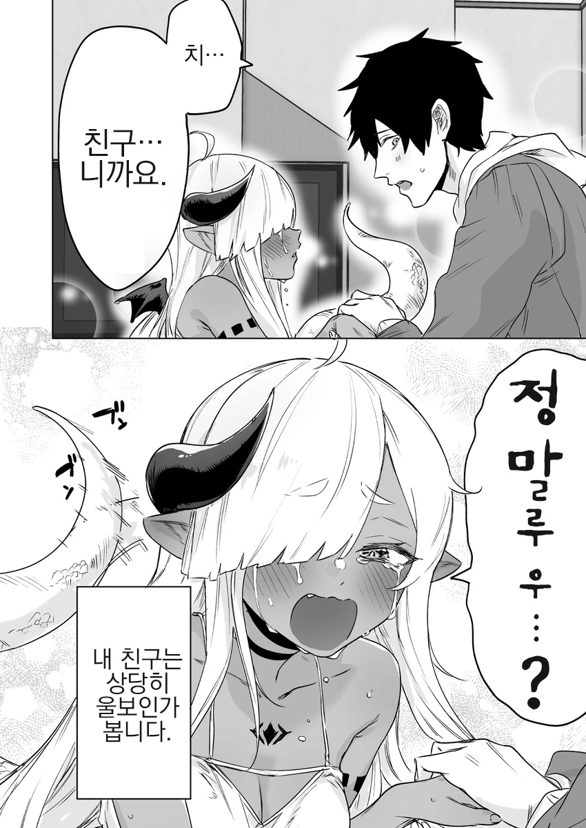 manga_344024_008_943f266fa81d.webp