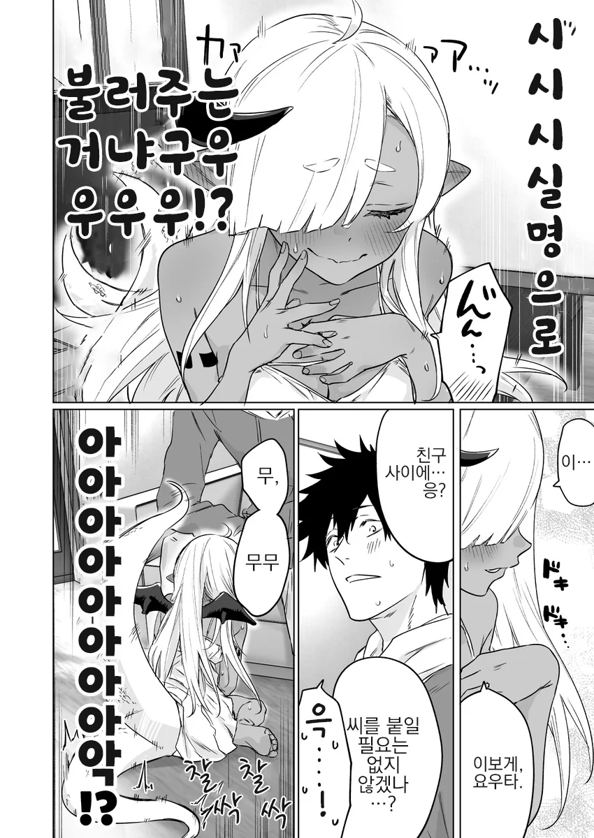 manga_344024_010_4c468b91897a.webp