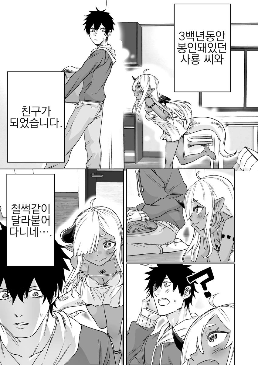 manga_344024_013_731aedfbe24f.webp