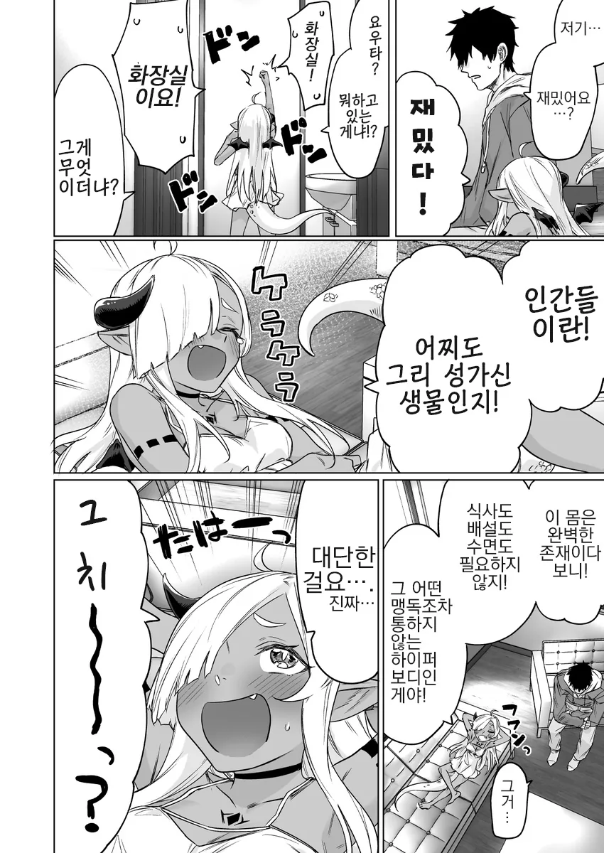 manga_344024_014_129d5c0938bb.webp