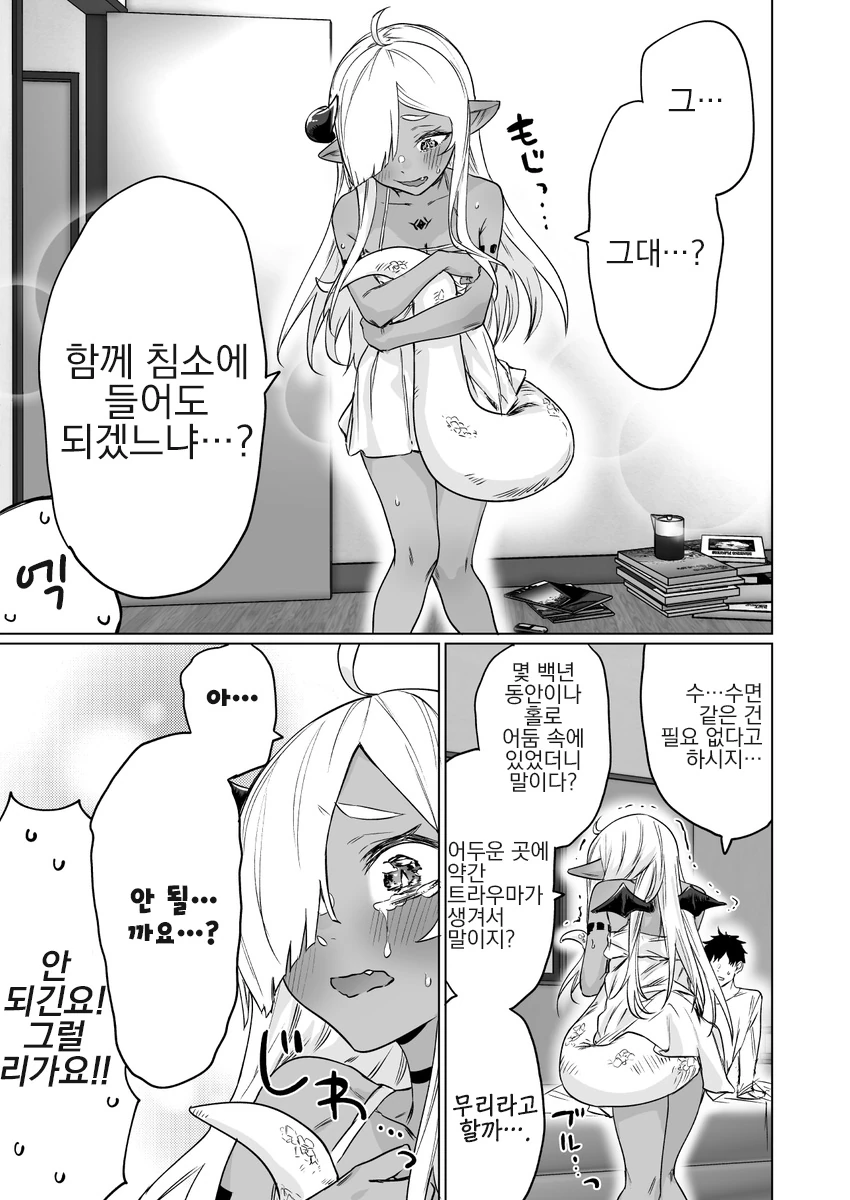 manga_344024_015_bd82129bf872.webp