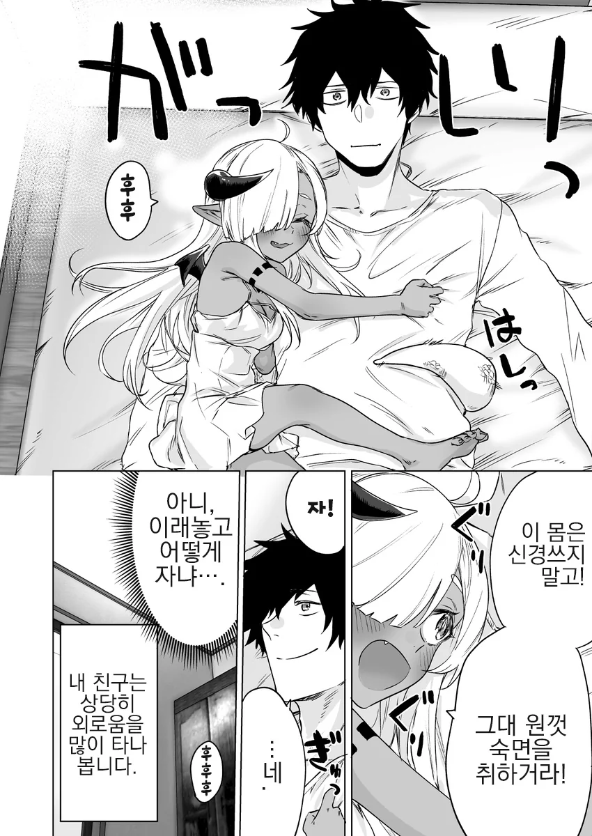 manga_344024_016_3759bef23b9d.webp