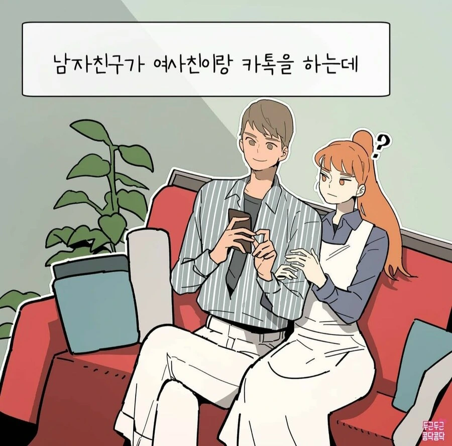 [소전 만화]준비만전 역전세계 이미지 5