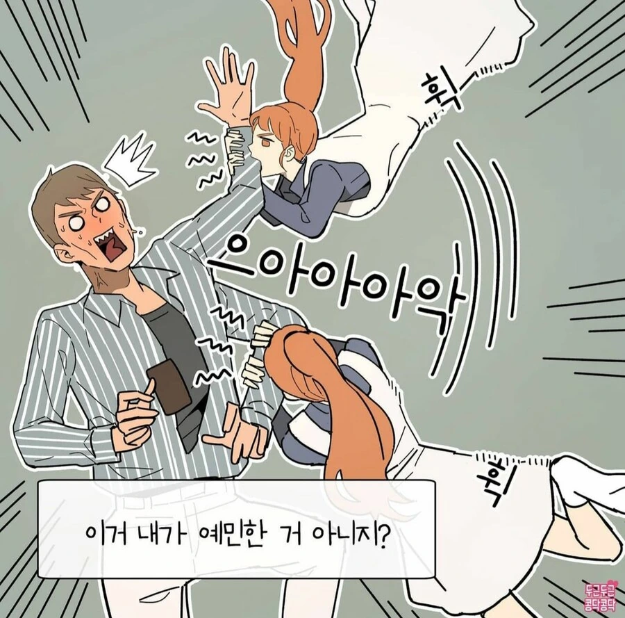 manga_3441043_004_8376d8e8288e.webp