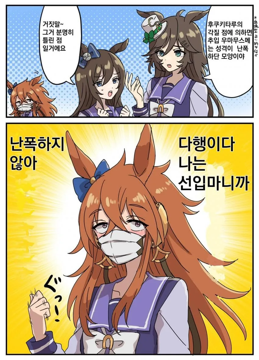애들 보는 만화의 흔한 할머니 특징 이미지 9