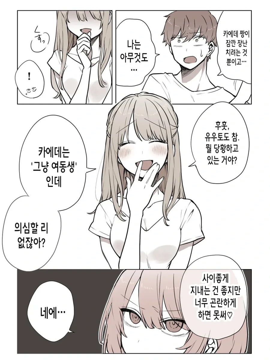 manga_3451062_003_7b8b73b8f343.webp