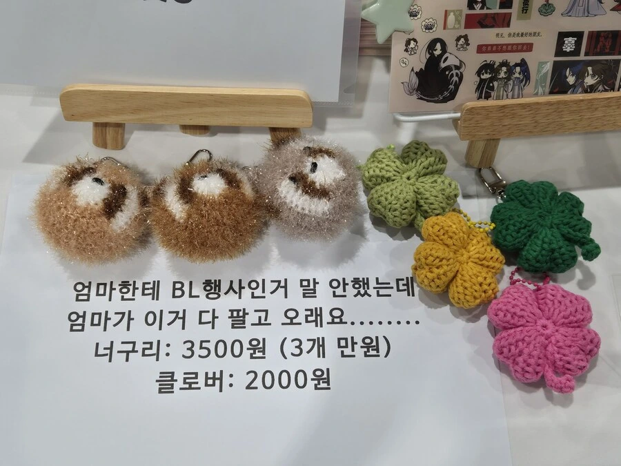 기사의 단골 대사 큿...! 죽여라! 만화 이미지 17