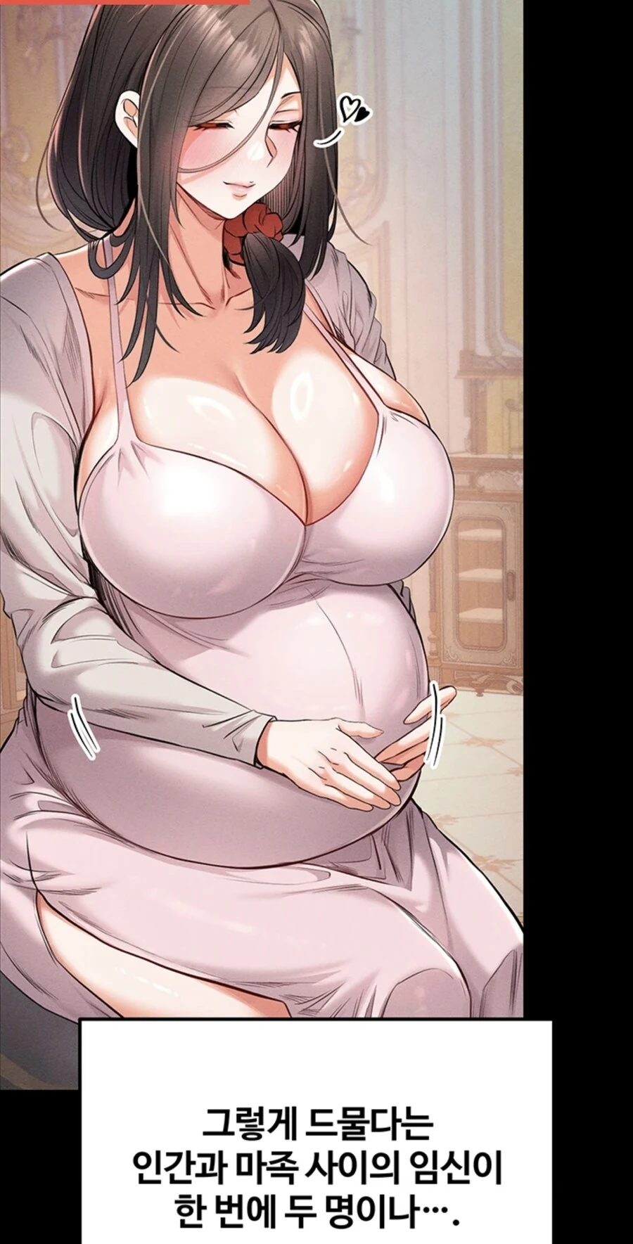 트릭컬) [만화] 뮤트 순애루트 9화 이미지 5
