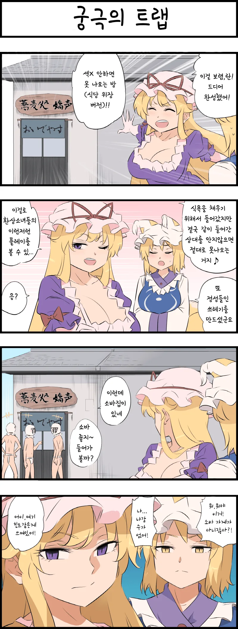 [포켓몬] 다음이 궁금한 만화.manwha 이미지 4