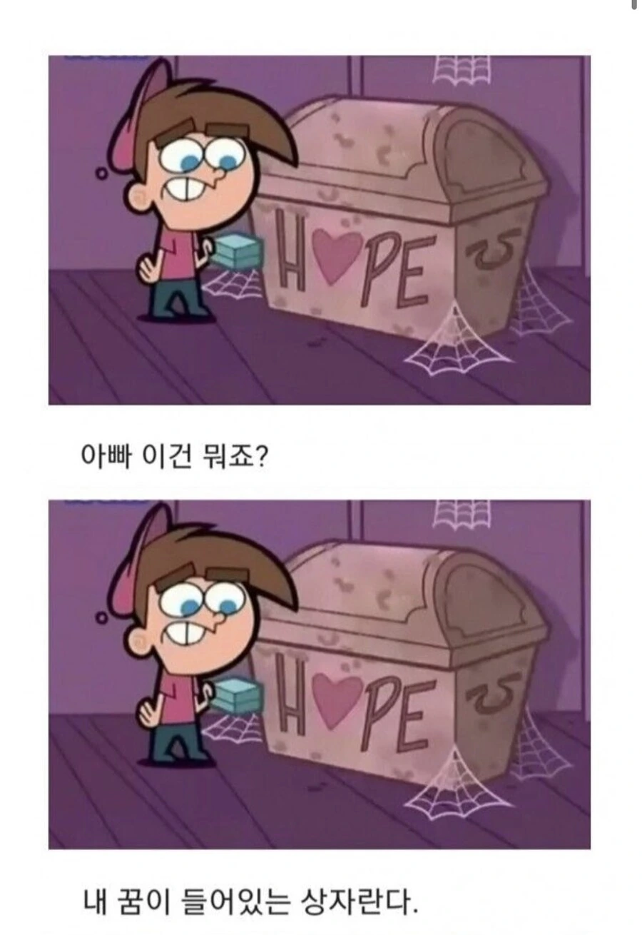 암살자의 장소 착각.manhwa 이미지 11