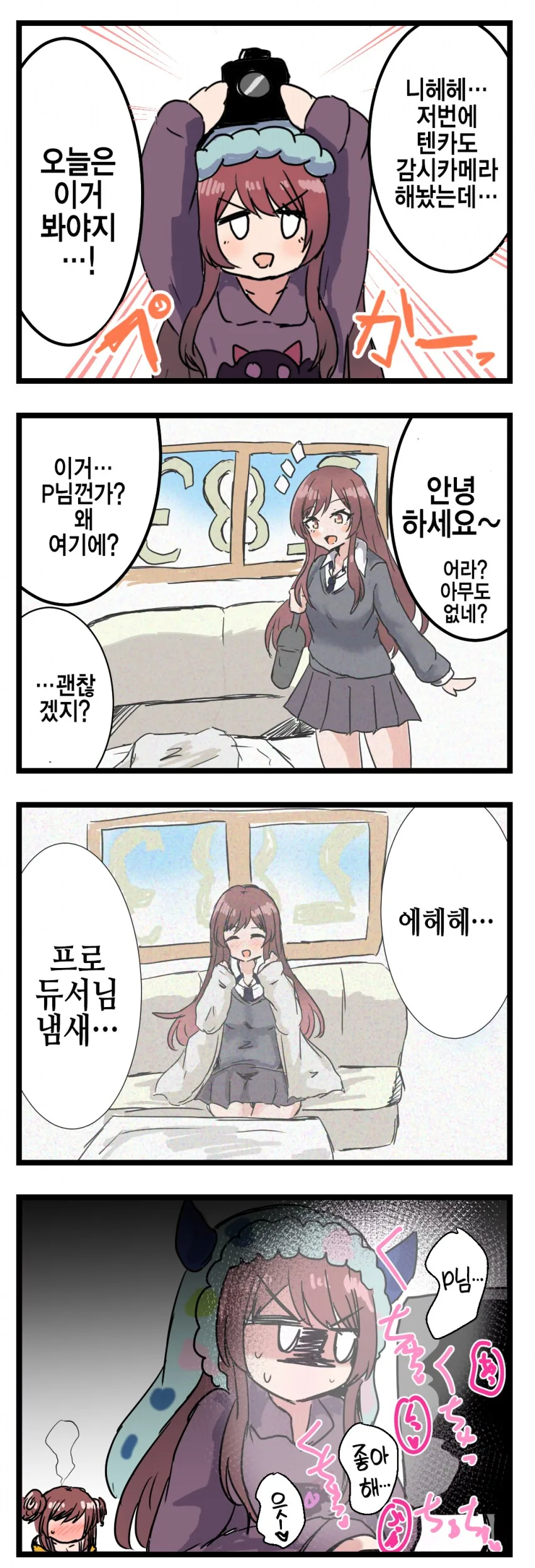 족제비와토끼) DLsite와 파트너가 된 작가.jpg 이미지 16