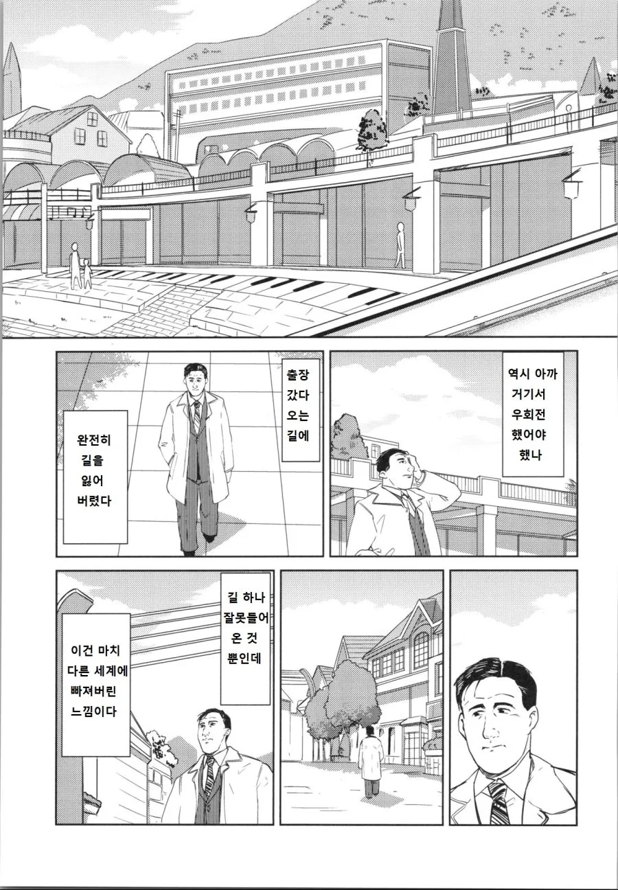 manga_346208_003_5fc05dd7d276.webp