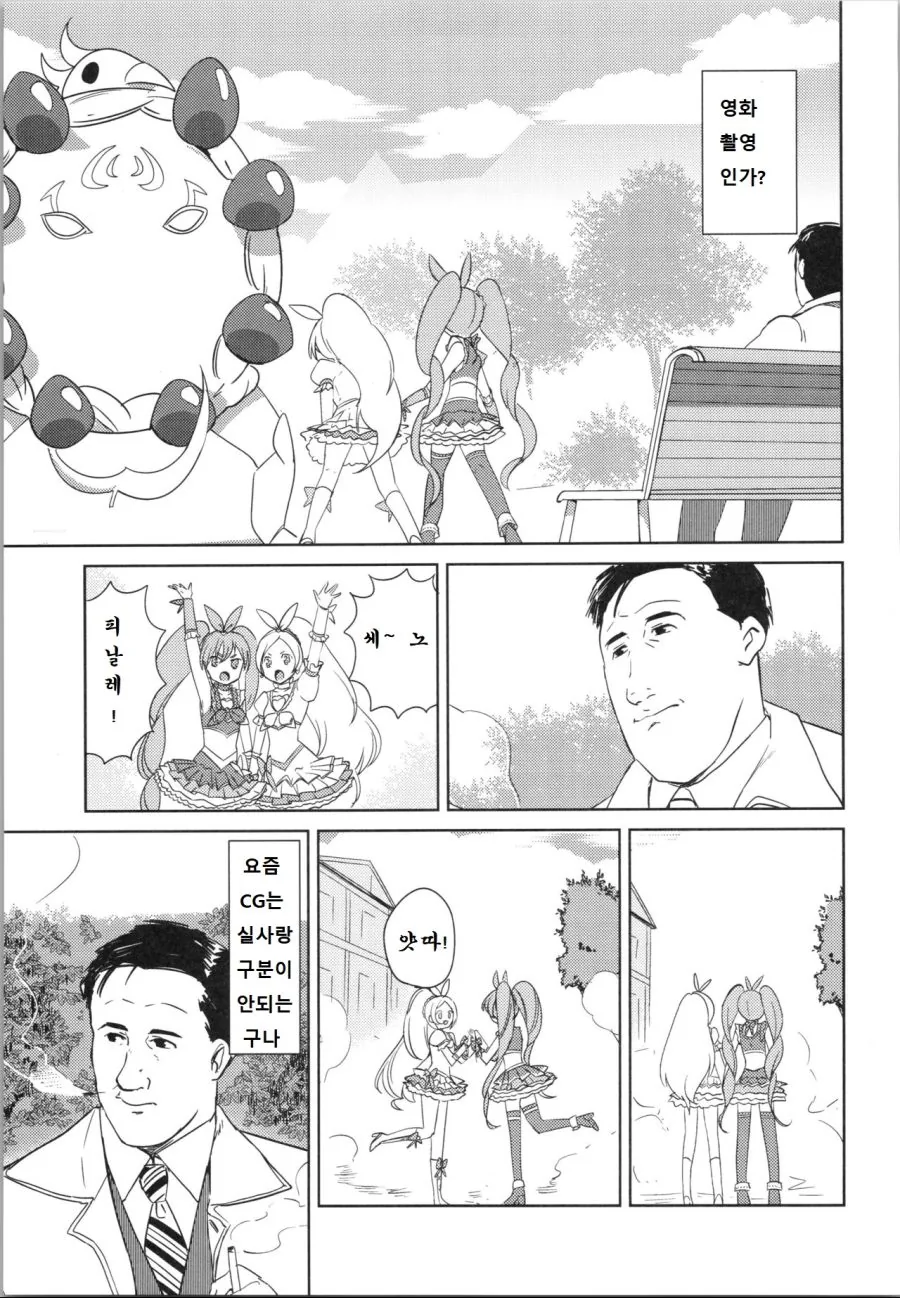 manga_346208_005_325f55b54be3.webp