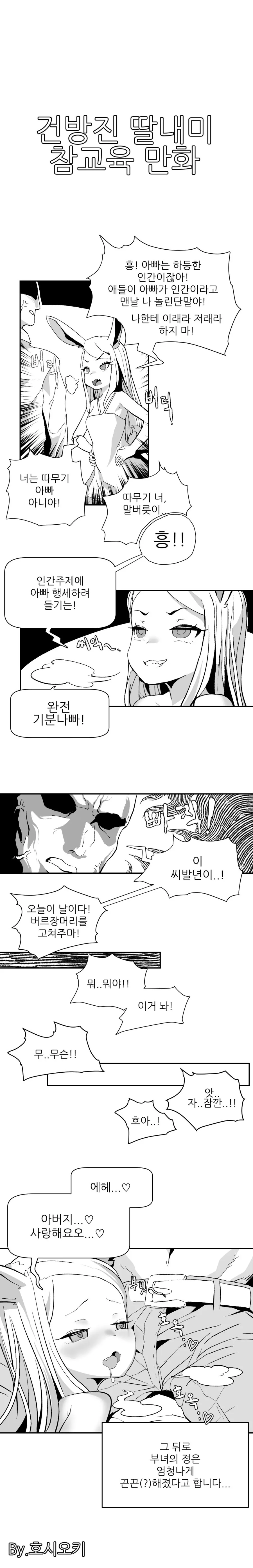 manga_3466985_002_02ef0769ce8d.webp