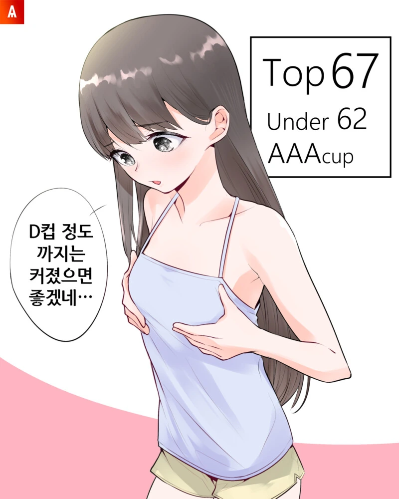 manga_3467366_001_6fcab932b18f.webp