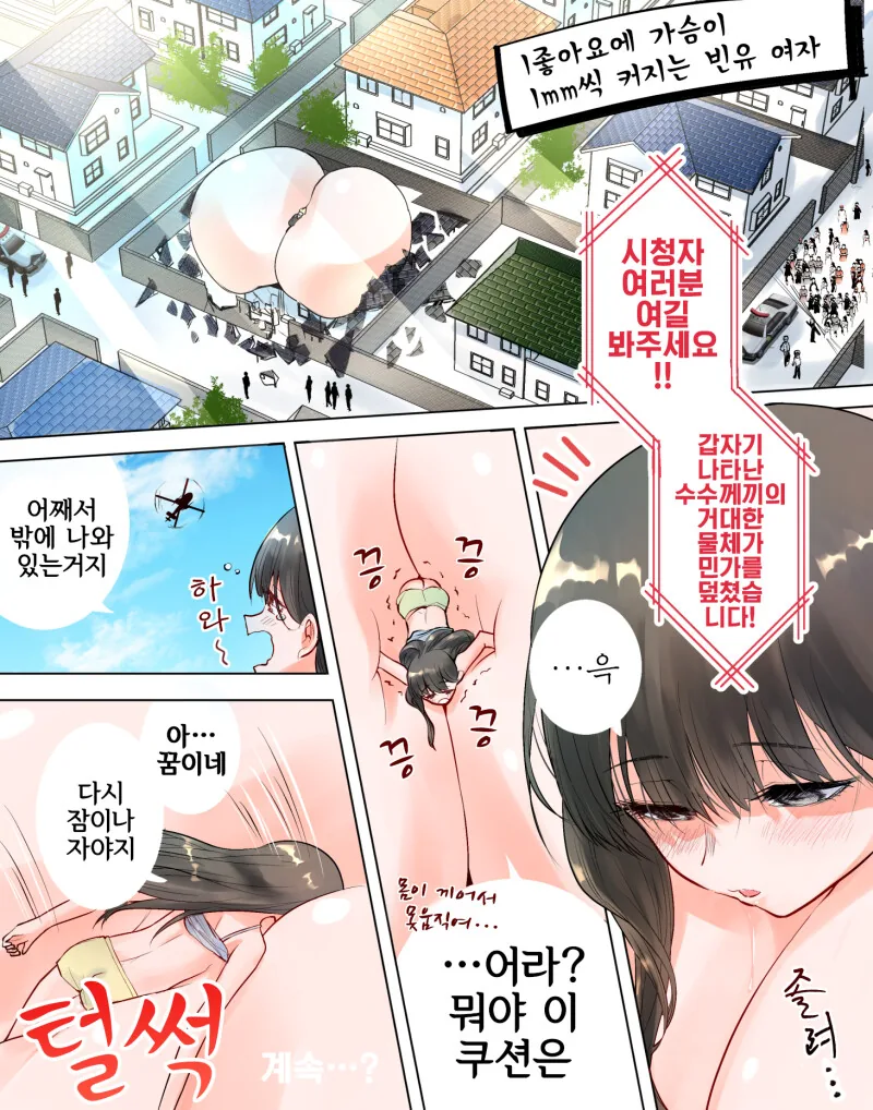 manga_3467366_002_2fb325642ddb.webp