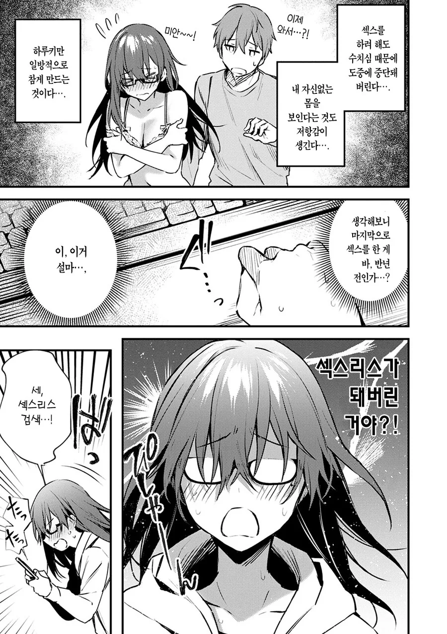 manga_3468653_002_ebbac63dc7f7.webp